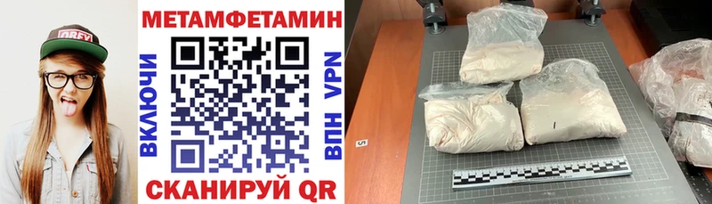 Amphetamine Розовый Лесосибирск