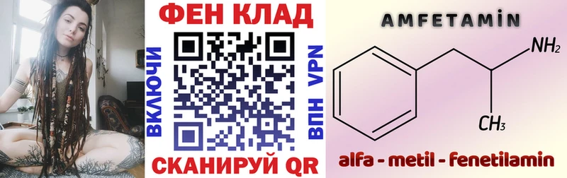 АМФЕТАМИН 98% Лесосибирск