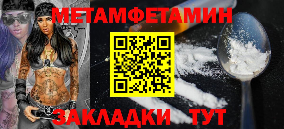 Amphetamine VHQ Лесосибирск