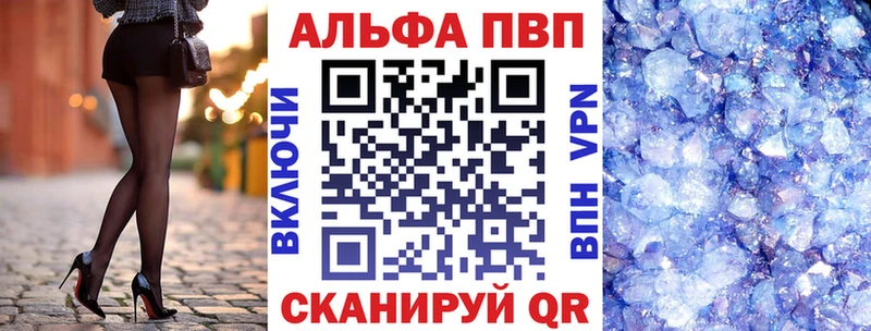 Альфа ПВП мука Лесосибирск