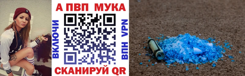 A PVP Соль цена наркотик Лесосибирск