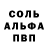 АМФЕТАМИН Розовый NirtiRich
