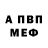 АМФЕТАМИН 97% Dany DC