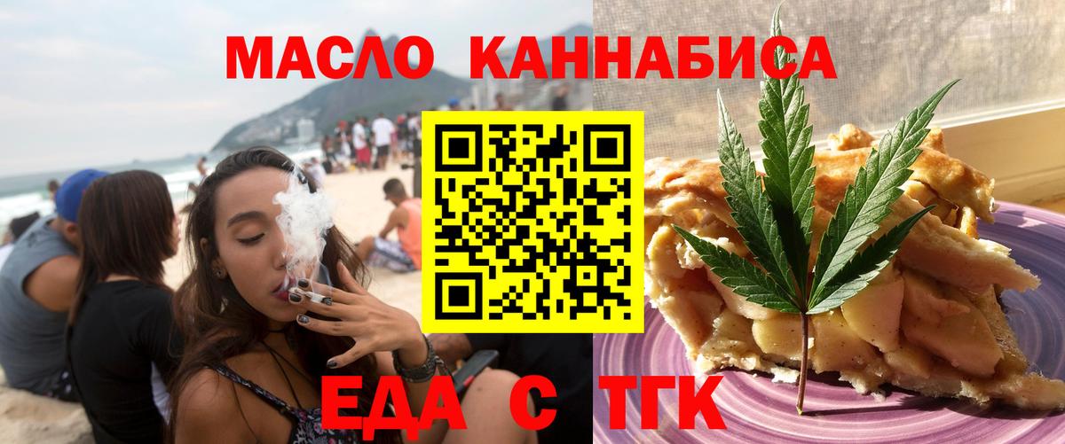 Canna-Cookies конопля Лесосибирск