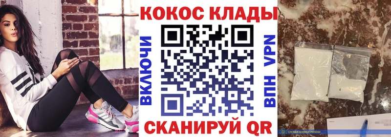 КОКАИН Колумбийский  где найти   Лесосибирск 