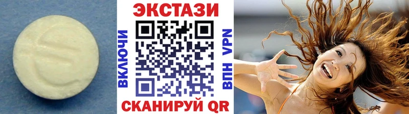 Ecstasy DUBAI  Лесосибирск 