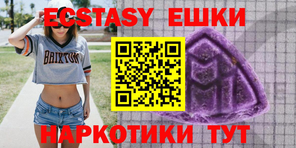 ЭКСТАЗИ Philipp Plein  Экстази Cube  Лесосибирск  Вход с VPN 