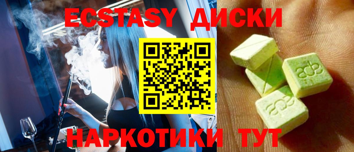 Ecstasy DUBAI Лесосибирск