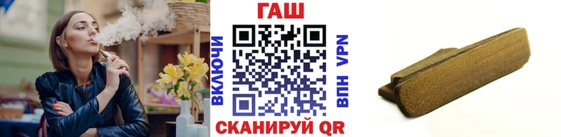 ГАШИШ хэш  Лесосибирск 