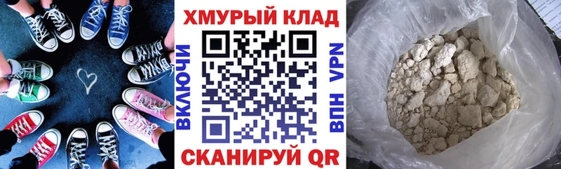 ГЕРОИН афганец  Лесосибирск 
