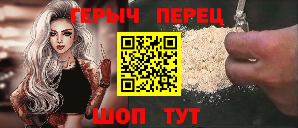 Бошки Шишки Лесосибирск