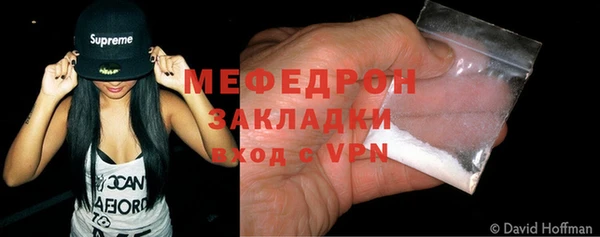 COCAINE Сатка