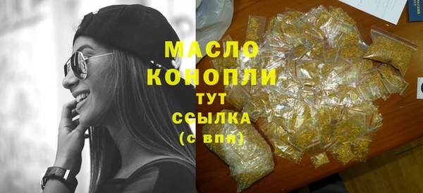 бошки Сафоново