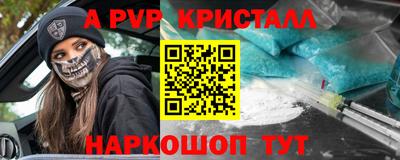 кокаин VHQ Аргун