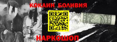 кокаин VHQ Аргун
