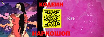 кокаин VHQ Аргун