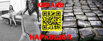 кокаин VHQ Аргун