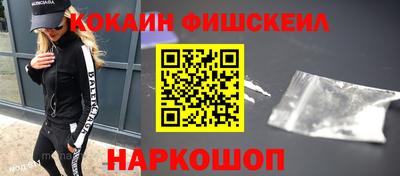 скорость mdpv Балаково