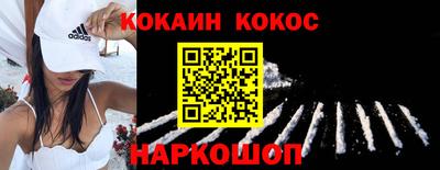 кокаин VHQ Аргун