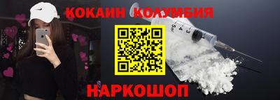 кокаин VHQ Аргун