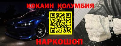 кокаин VHQ Аргун