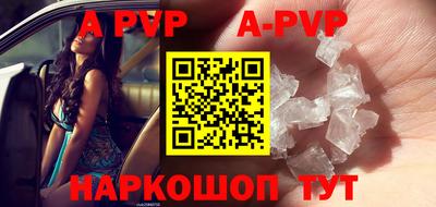 мефедрон мука Апшеронск