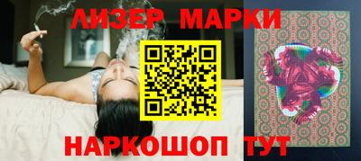 бутик Балашиха