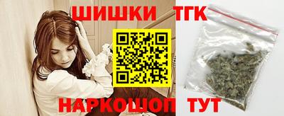 бутик Балашиха