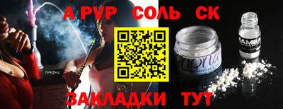 мефедрон мука Апшеронск