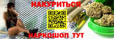 бутик Балашиха