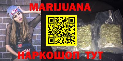 бутик Балашиха