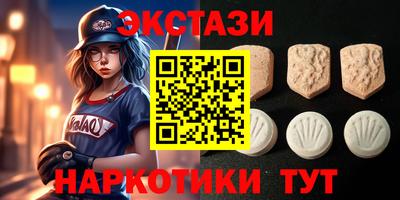 мефедрон мука Апшеронск