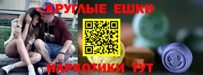 MESCALINE Аргун