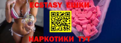 мефедрон мука Апшеронск