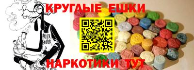мефедрон мука Апшеронск