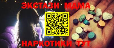 скорость mdpv Балаково