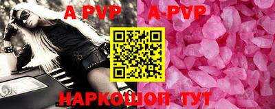 мефедрон мука Апшеронск