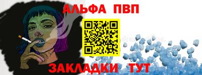 мефедрон мука Апшеронск