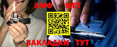 мефедрон мука Апшеронск