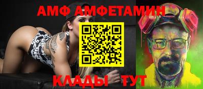 мефедрон мука Апшеронск