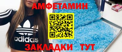 бутик Балашиха