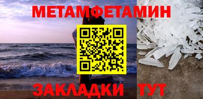 мефедрон мука Апшеронск