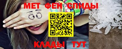 скорость mdpv Балаково