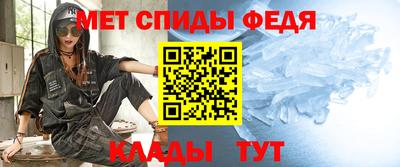 скорость mdpv Балаково