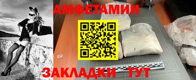 бутик Балашиха