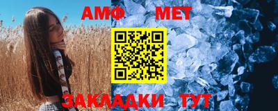 мефедрон мука Апшеронск