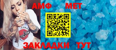 скорость mdpv Балаково