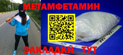 мефедрон мука Апшеронск