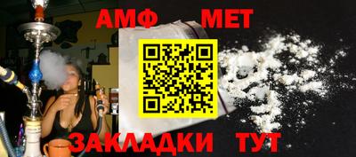 бутик Балашиха