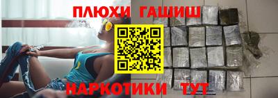 мефедрон мука Апшеронск